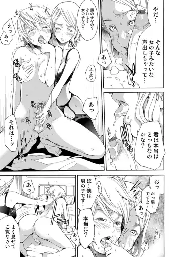 COMIC Situation Play Vol. 19 Fhentai - Page 15