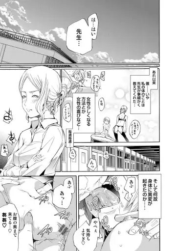 COMIC Situation Play Vol. 19 Fhentai - Page 25