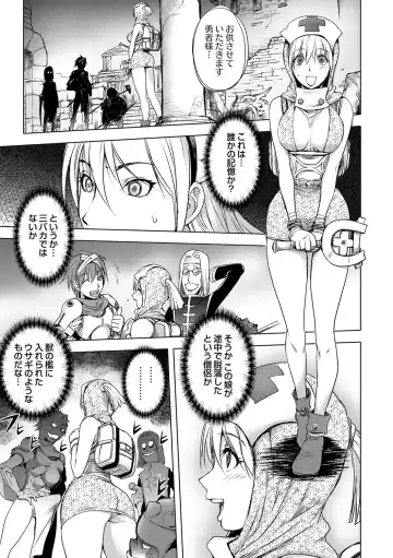 COMIC Situation Play Vol. 19 Fhentai - Page 29