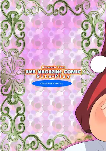 COMIC Situation Play Vol. 19 Fhentai - Page 3