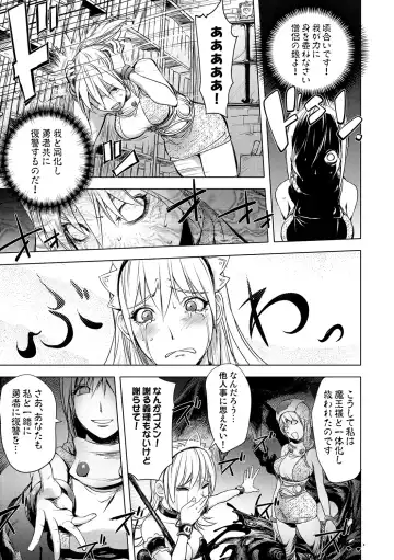 COMIC Situation Play Vol. 19 Fhentai - Page 33