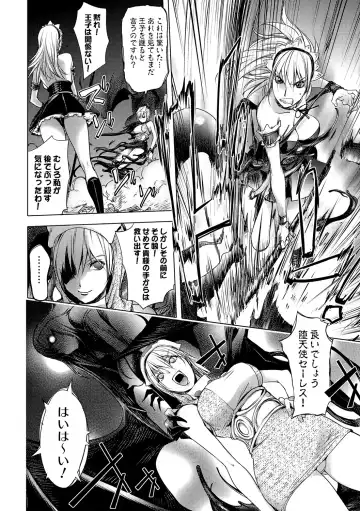 COMIC Situation Play Vol. 19 Fhentai - Page 34