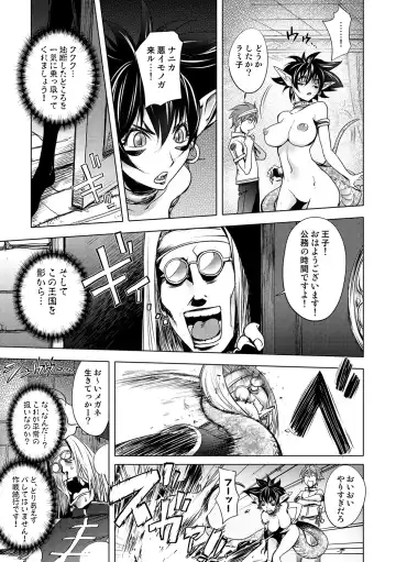 COMIC Situation Play Vol. 19 Fhentai - Page 37