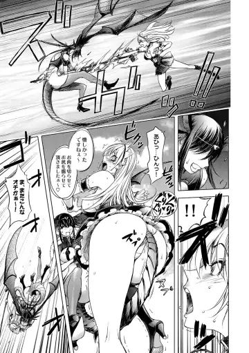 COMIC Situation Play Vol. 19 Fhentai - Page 39