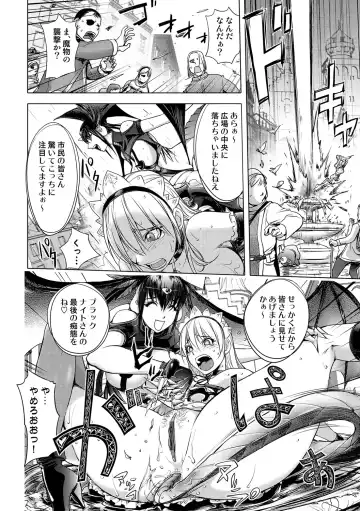 COMIC Situation Play Vol. 19 Fhentai - Page 40