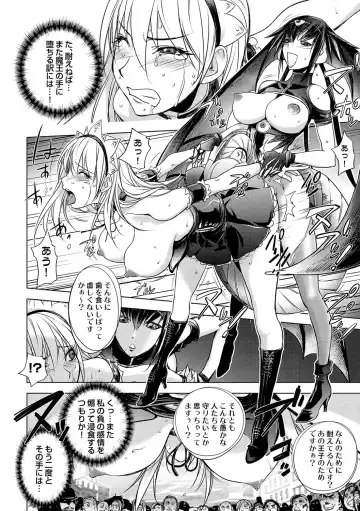 COMIC Situation Play Vol. 19 Fhentai - Page 44