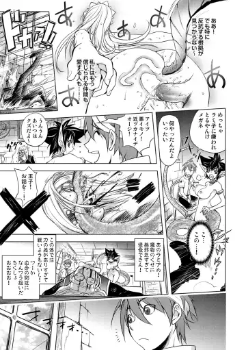 COMIC Situation Play Vol. 19 Fhentai - Page 45