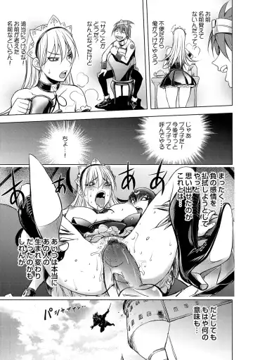 COMIC Situation Play Vol. 19 Fhentai - Page 47