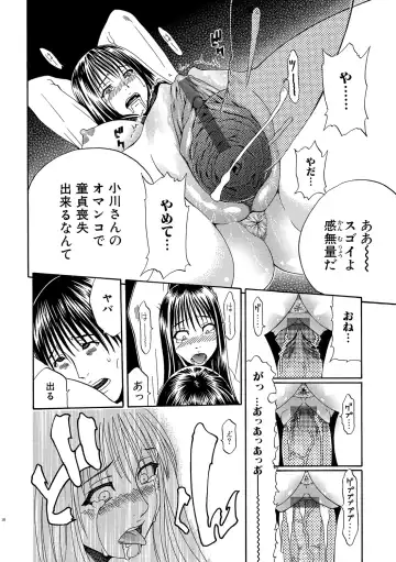 COMIC Situation Play Vol. 19 Fhentai - Page 90