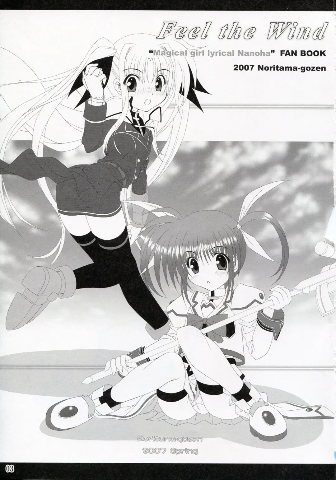 [Noritama] Feel the Wind Fhentai - Page 2