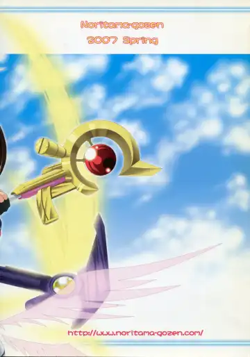 [Noritama] Feel the Wind Fhentai - Page 32