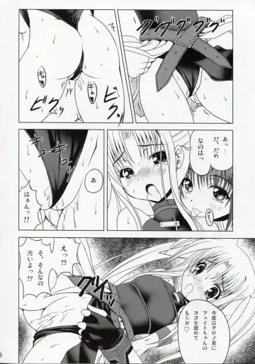 [Noritama] Feel the Wind Fhentai - Page 9