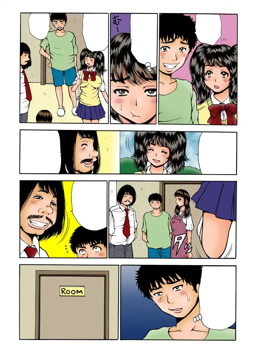 [Satou Masa] Namaiki na Imouto-tachi o Nakaiki saseru Houhou. Fhentai - Page 27