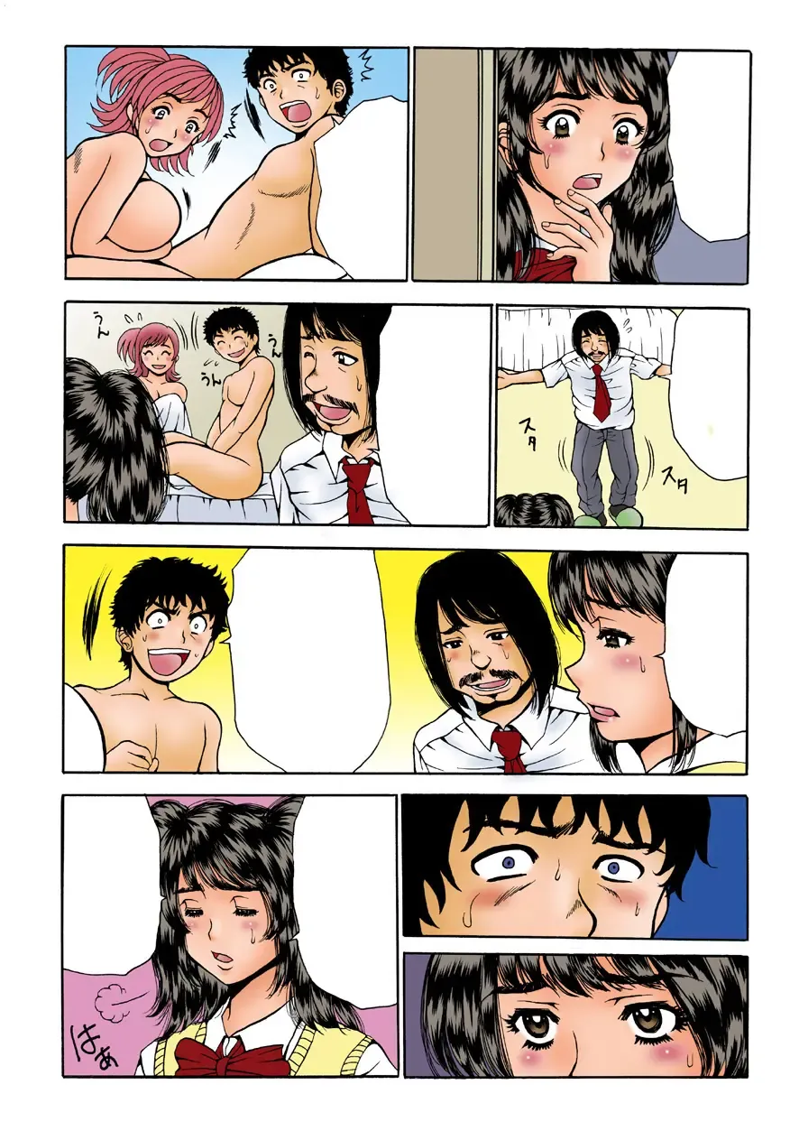 [Satou Masa] Namaiki na Imouto-tachi o Nakaiki saseru Houhou. Fhentai - Page 29