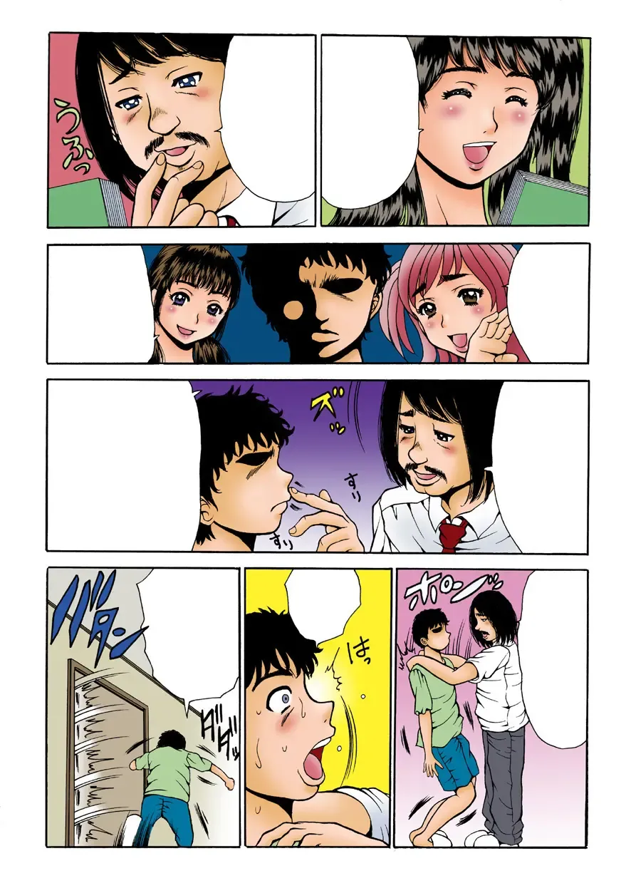 [Satou Masa] Namaiki na Imouto-tachi o Nakaiki saseru Houhou. Fhentai - Page 40