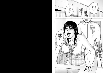 Nee-san fuku o kite kudasai Fhentai - Page 51