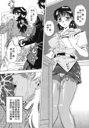 [Iio Tetsuaki] Namida - Tears of Humiliation Fhentai - Page 11