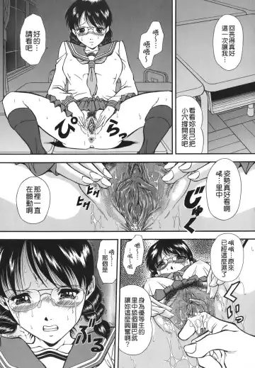 [Iio Tetsuaki] Namida - Tears of Humiliation Fhentai - Page 183