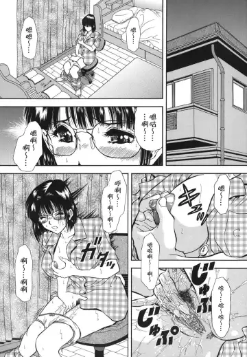 [Iio Tetsuaki] Namida - Tears of Humiliation Fhentai - Page 99