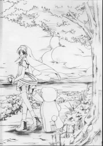 [Misakura Nankotsu] Kumahime Soul Fhentai - Page 3