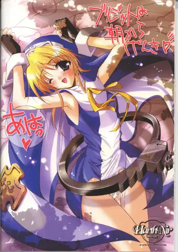 [Misakura Nankotsu] Kumahime Soul Fhentai - Page 32