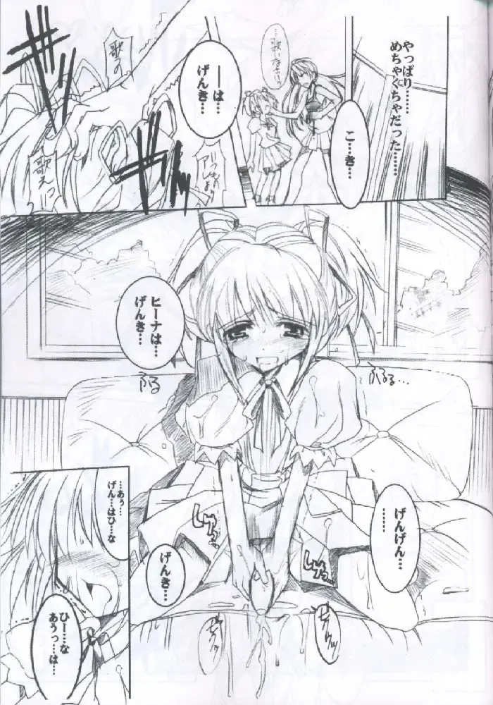 [Misakura Nankotsu] Binzume Sisters 2 Fhentai - Page 30