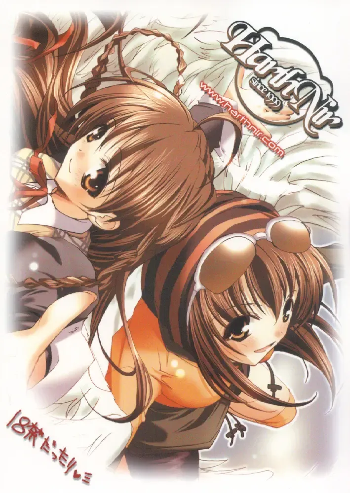 [Misakura Nankotsu] Binzume Sisters 2 Fhentai - Page 38