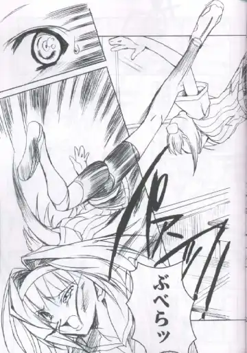 [Misakura Nankotsu] Binzume Sisters 2 Fhentai - Page 16