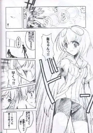 [Misakura Nankotsu] Binzume Sisters 2 Fhentai - Page 17