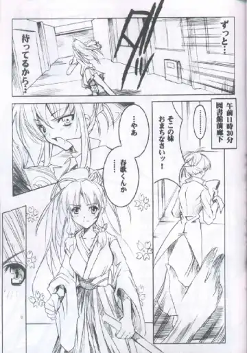 [Misakura Nankotsu] Binzume Sisters 2 Fhentai - Page 18