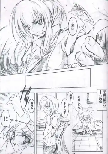 [Misakura Nankotsu] Binzume Sisters 2 Fhentai - Page 20