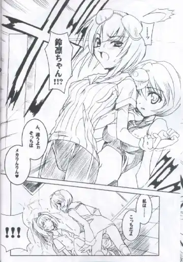 [Misakura Nankotsu] Binzume Sisters 2 Fhentai - Page 21