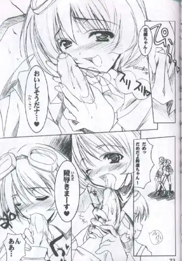 [Misakura Nankotsu] Binzume Sisters 2 Fhentai - Page 22