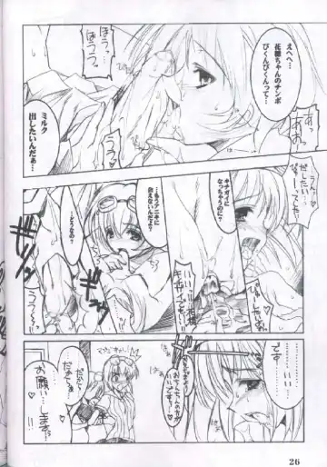 [Misakura Nankotsu] Binzume Sisters 2 Fhentai - Page 25