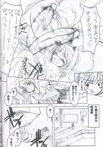 [Misakura Nankotsu] Binzume Sisters 2 Fhentai - Page 27