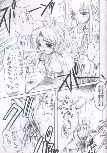 [Misakura Nankotsu] Binzume Sisters 2 Fhentai - Page 28