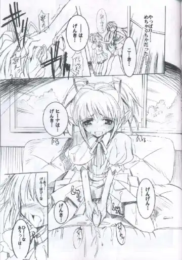 [Misakura Nankotsu] Binzume Sisters 2 Fhentai - Page 30