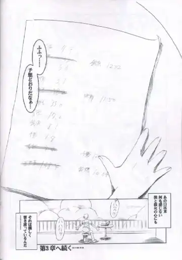 [Misakura Nankotsu] Binzume Sisters 2 Fhentai - Page 33