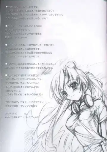 [Misakura Nankotsu] Binzume Sisters 2 Fhentai - Page 34