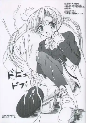 [Misakura Nankotsu] Binzume Sisters 2 Fhentai - Page 36