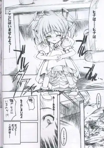 [Misakura Nankotsu] Binzume Sisters 2 Fhentai - Page 5