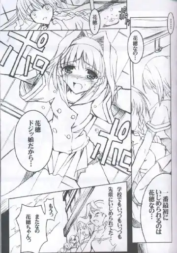 [Misakura Nankotsu] Binzume Sisters 2 Fhentai - Page 8