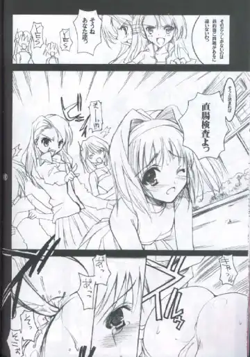 [Misakura Nankotsu] Binzume Sisters 2 Fhentai - Page 9