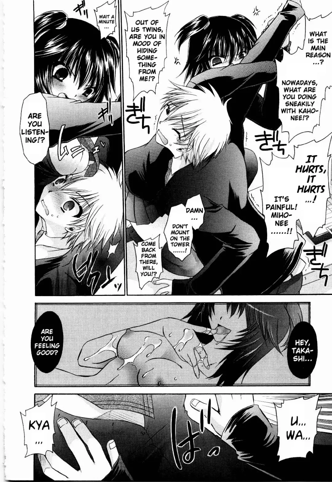 [Shinonome Ryu] NeeNe ~Ane Tokidoki Kanojo~ Fhentai - Page 10