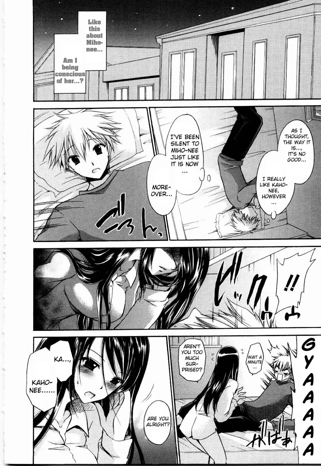 [Shinonome Ryu] NeeNe ~Ane Tokidoki Kanojo~ Fhentai - Page 12