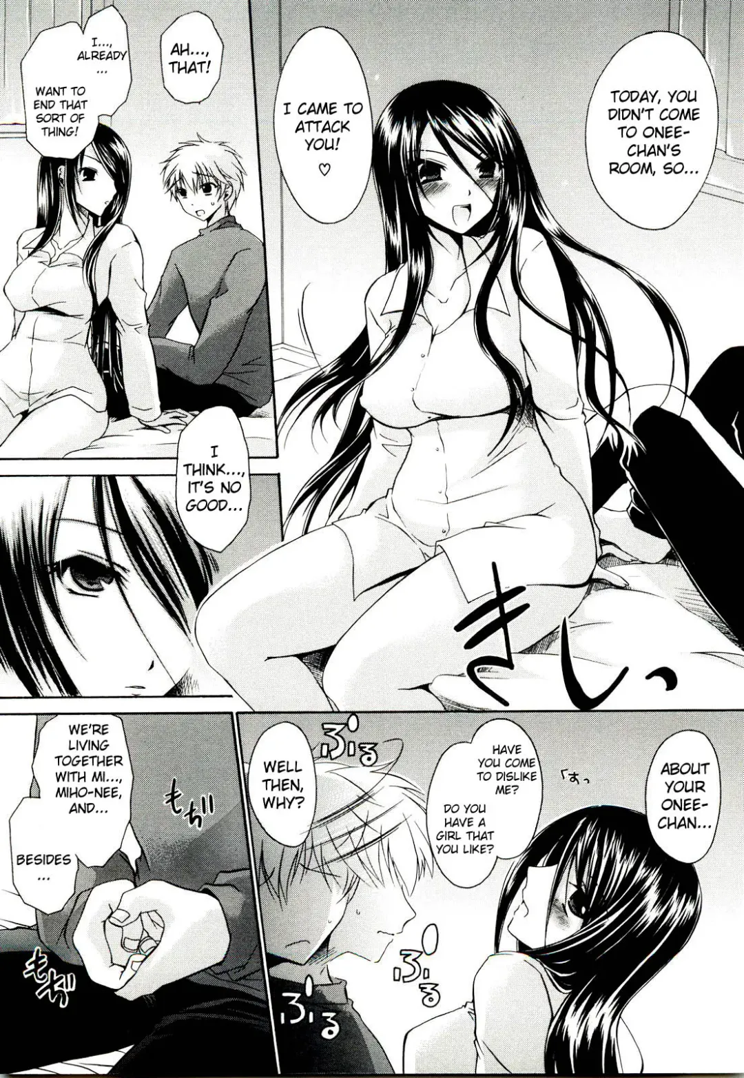 [Shinonome Ryu] NeeNe ~Ane Tokidoki Kanojo~ Fhentai - Page 13