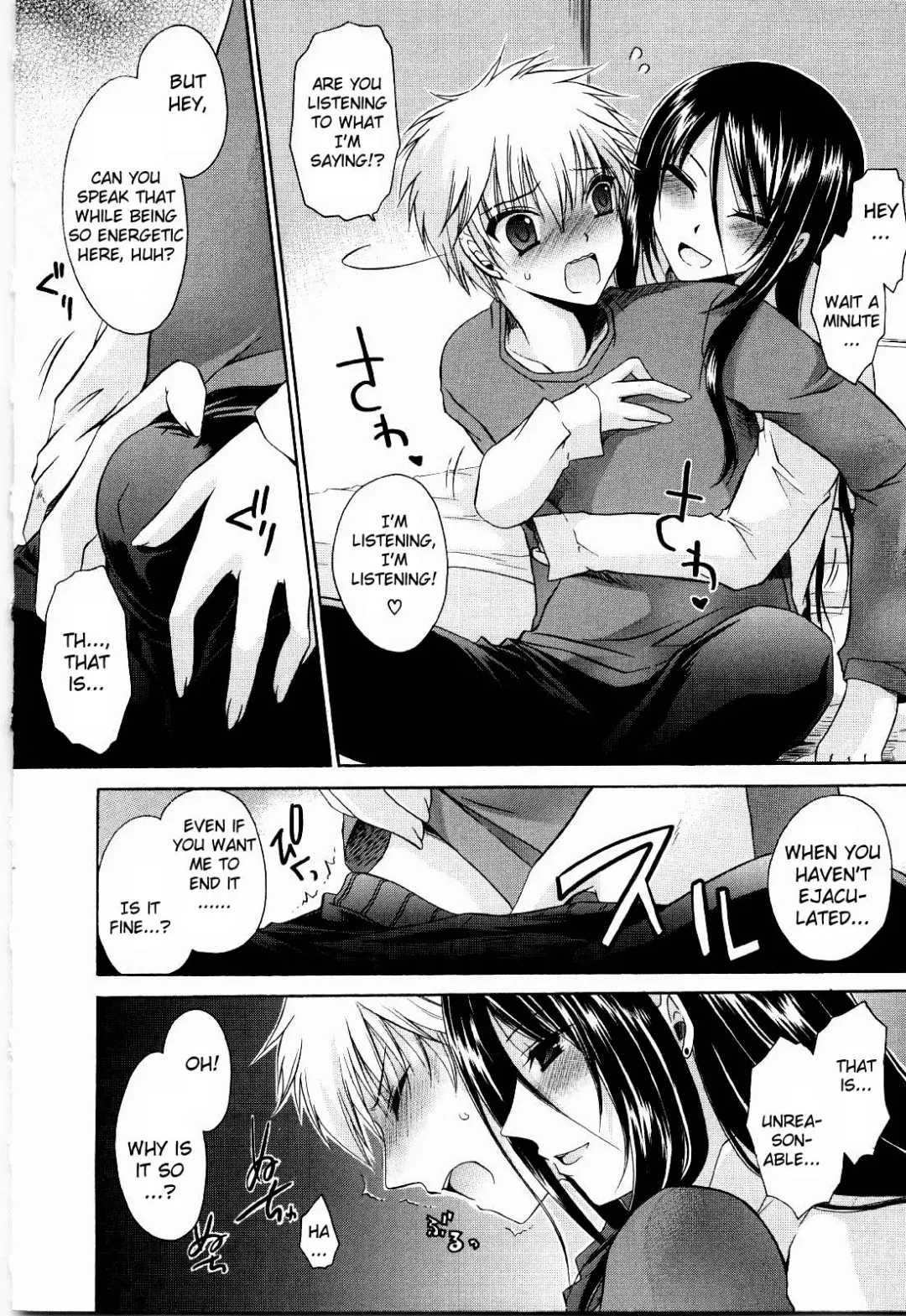 [Shinonome Ryu] NeeNe ~Ane Tokidoki Kanojo~ Fhentai - Page 14