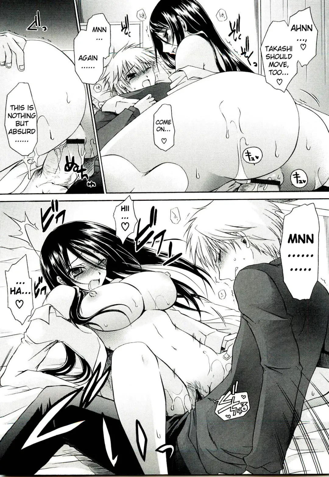 [Shinonome Ryu] NeeNe ~Ane Tokidoki Kanojo~ Fhentai - Page 19