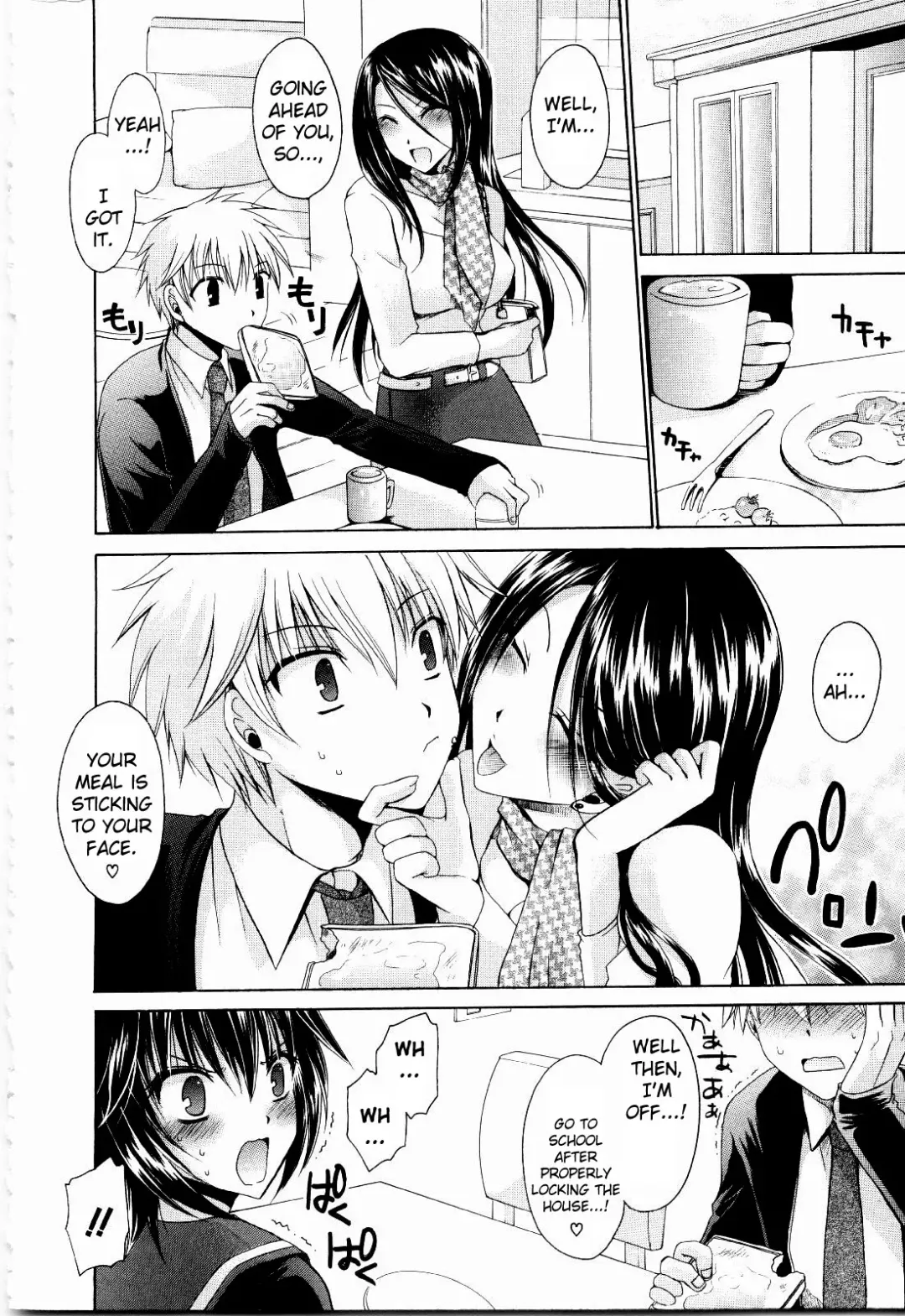 [Shinonome Ryu] NeeNe ~Ane Tokidoki Kanojo~ Fhentai - Page 24