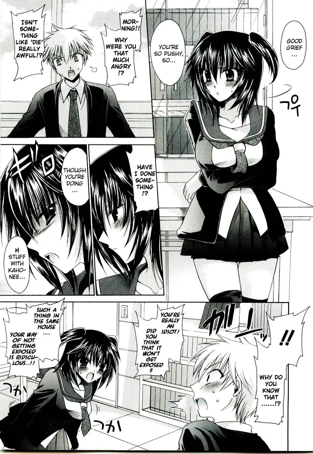 [Shinonome Ryu] NeeNe ~Ane Tokidoki Kanojo~ Fhentai - Page 27